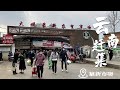 云南篆新市场春季赶大集，云南人吃花的季节，人间烟火都藏在这里 Yunnan Zhuanxin Market Spring Catch the Fair