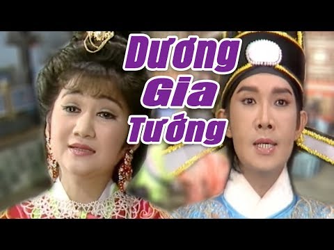 Video Cải Lương Xưa | Dương Gia Tướng - Vũ Linh Thoại Mỹ |... - youtube