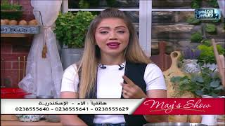 مي شو مع مي يعقوبي | طريقة عمل التيراميسو