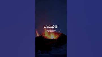 لا اقسم بيوم القيامة (1) ولا اقسم بلنفس اللوامة (2) أيحسب الإنسان ألن نجمع عظامه (3)... قران كريم