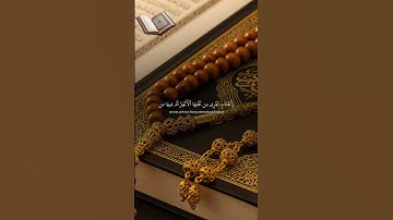 تلاوة تهز القلوب❤️صوت يريح النفس🎤 ويشرح الصدر قرآن كريم بصوت خاشع 🎧 أقوى تلاوة قرآن تبكي القلوب😭❤️
