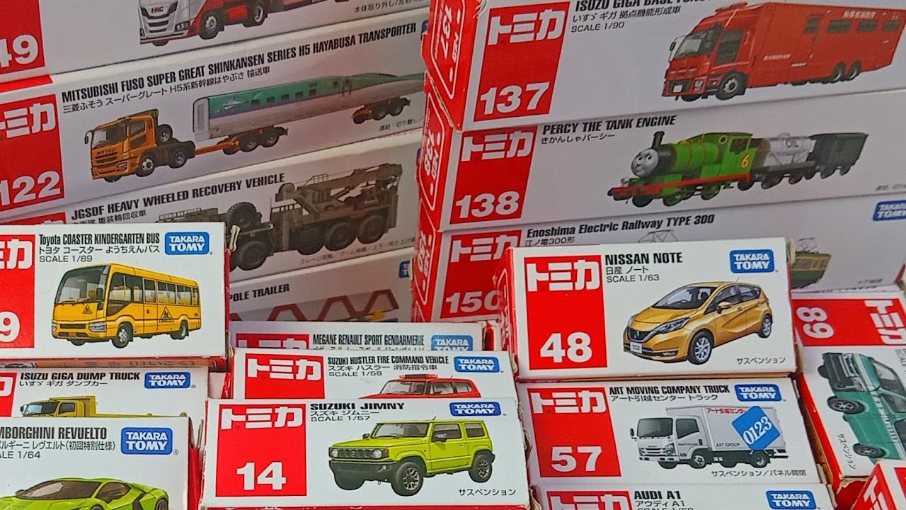 トミカミニカーが箱いっぱい！収納してみた☆（トミカのベストコレクション動画）