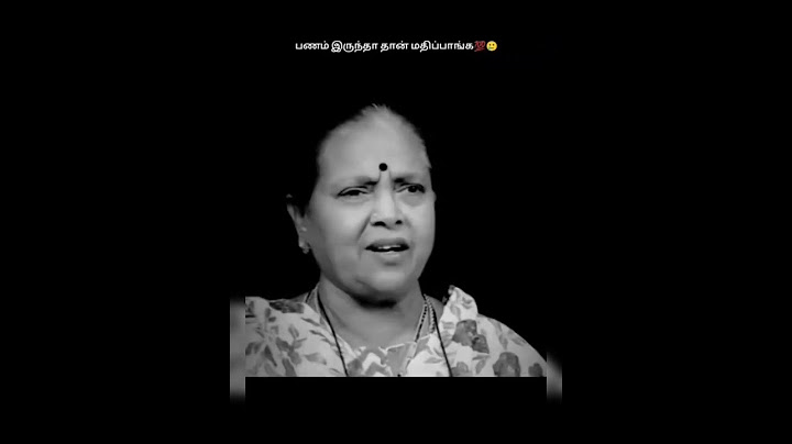 பணம் இருந்தா தான் மதிப்பாங்க 💯🥲✌️ #trending #money #feelings #sad @tamilsabee1619
