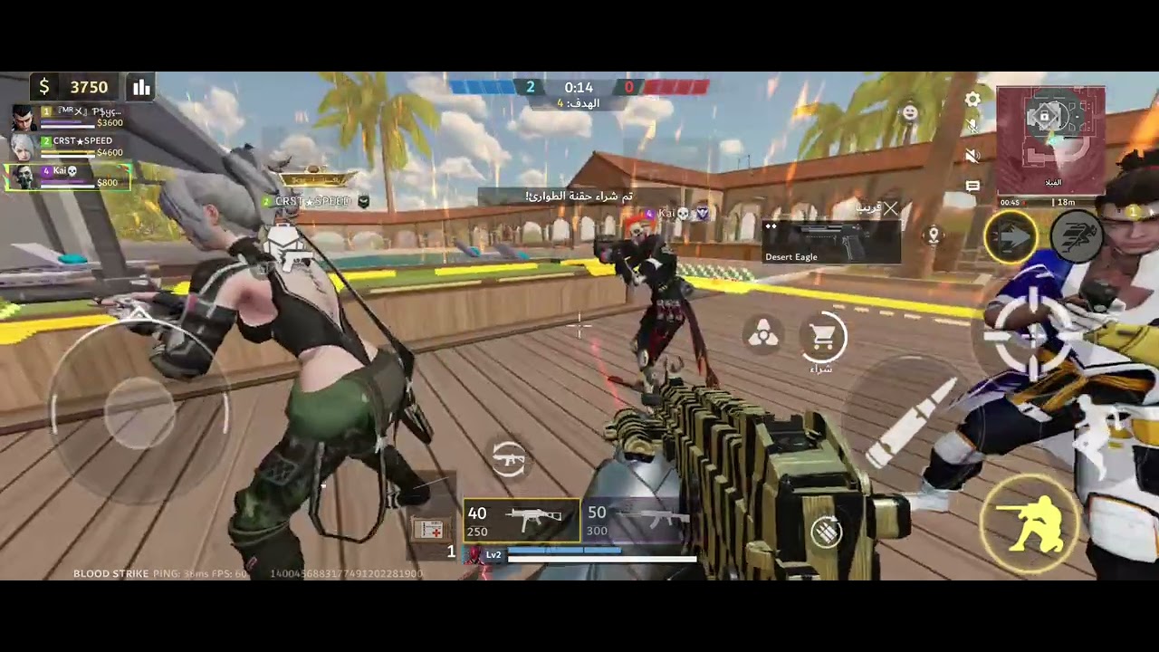 جيم قتال الفرق مصنف(بلود سترايك العرب)