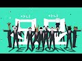 「한국어 자막」텐송 | 싫어 싫어 / TENSONG『否否(ないない)』 (Official Music Video)