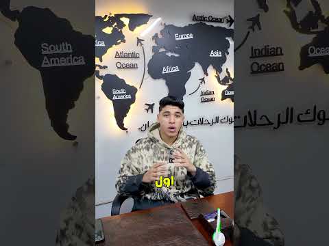 مفاجأة لكل الى هيسافر مـطـروح معانا السنه دى مطروح صيف2025 سفر تقسيط رحلات سياحة