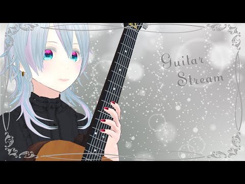 【作業用BGM】6/1夜のギター生演奏【#にこるの生演奏】【Guitar Stream】