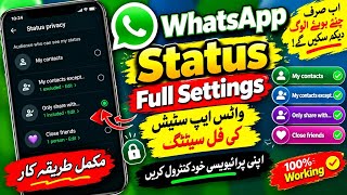 📱 WhatsApp Status Privacy Settings 2026 | واٹس ایپ اسٹیٹس کی مکمل سیٹنگ  News