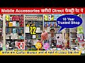 Charger Wholesale Market in Delhi ⚡ | Mobile Accessories Cheapest Price | Gaffar Market Tour 😱