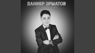 Кечир мени - Данияр Эрматов