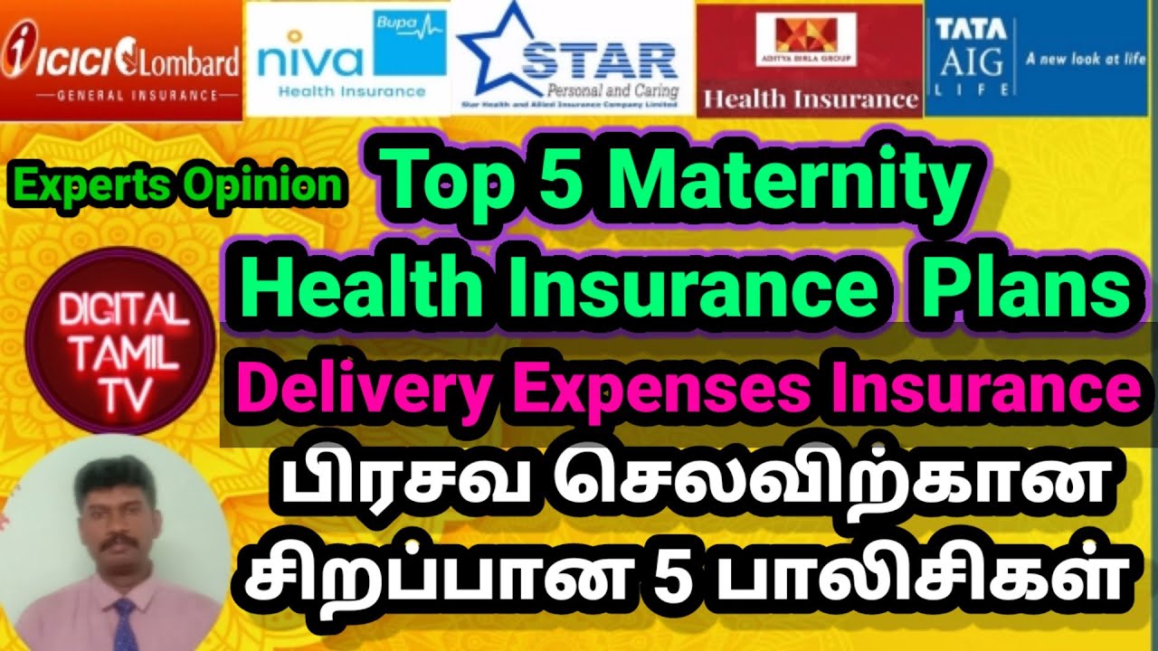 Top 5 MATERNITY Health Insurance Plans of 2023 Maternity Plans