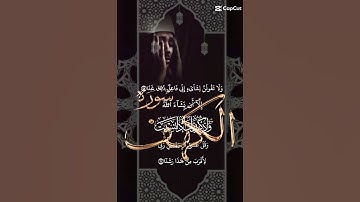 [ سورة الكهف بصوت الشيخ عبد الباسط عبد الصمد] ولا تقولن لشيء إني فاعل دالك غدا #القرآن