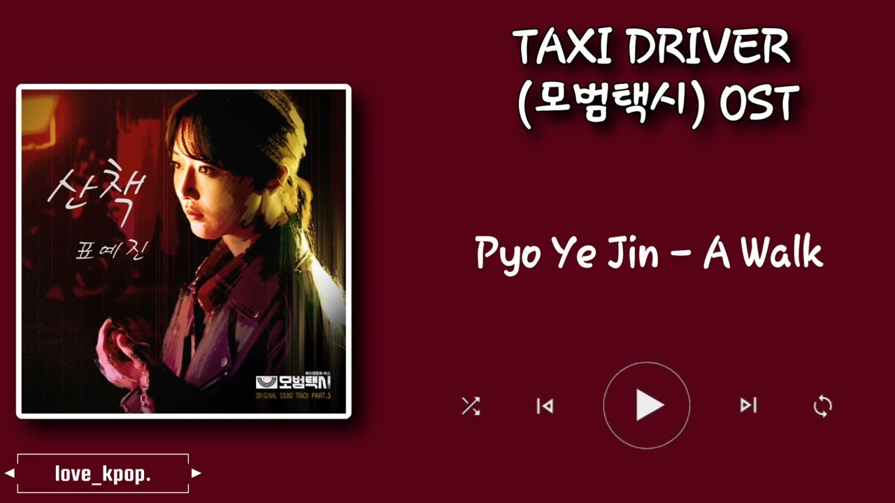 [Full Album] Taxi Driver (모범택시) OST Playlist