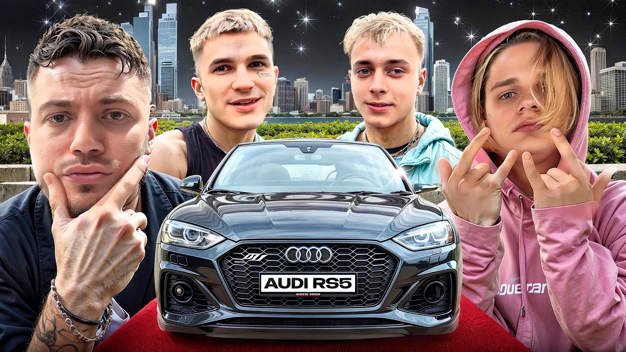 ДОЛГОЖДАННАЯ ПОКУПКА AUDI RS5🤑| ПОЗДРАВЛЕНИЯ SCALLY MILANO И КРАПА