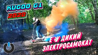 видео: Kugoo G1 БЕЗДОРОЖЬЕ ПОЛНОПРИВОДНЫЙ Электросамокат Kugoo G1 jilong обзор ДИКИЙ Электросамокат куго g1 картинка: Kugoo G1 БЕЗДОРОЖЬЕ ПОЛНОПРИВОДНЫЙ Электросамокат Kugoo G1 jilong обзор ДИКИЙ Электросамокат куго g1