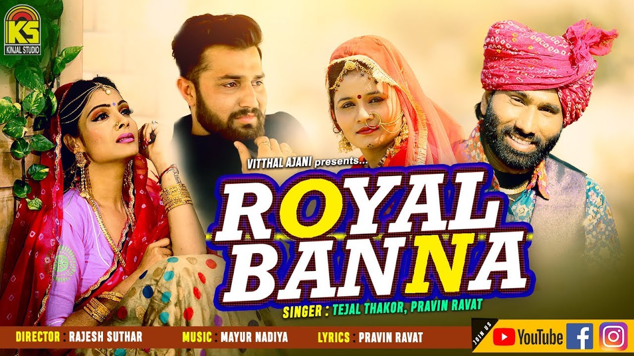 Royal Banna  Pravin Ravat  Tejal Thakor     New Rajasthani Song 2019