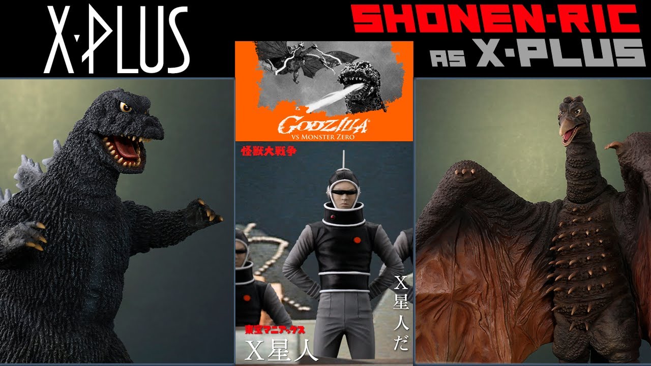X-Plus Toho Maniacs X-Alien Controller Godzilla and Rodan 1965 set now ...