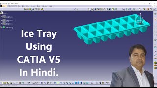 Ice Tray Using CATIA in Hindi