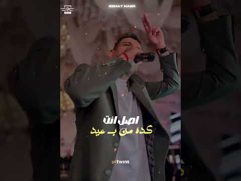 احنا الاسود جديد حسن شاكوش و محمود الليثي قريبا اكسبلور احنا الاسود حسن شاكوش