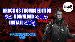 Drock OS එක Download කරලා Install කරමු | CHAKEY SL screenshot 5