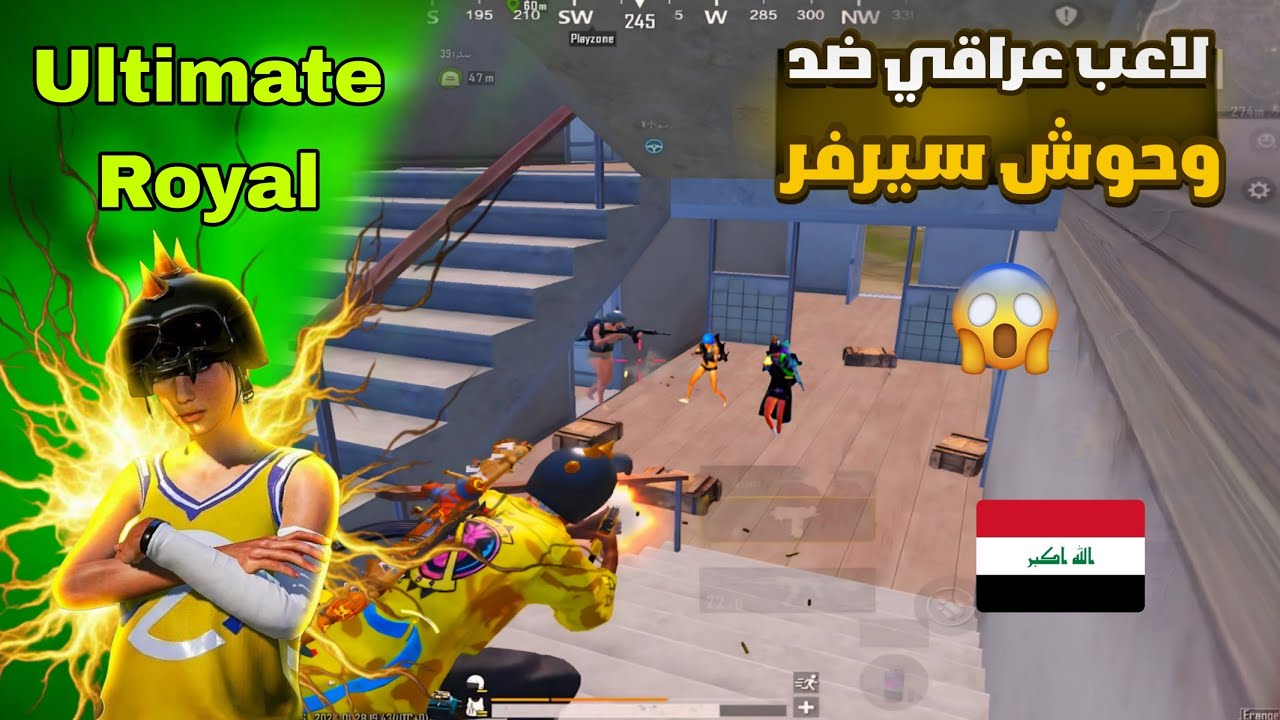 اقوى لاعب عراقي 6 أصابع يعود من جديد في التمت رويال 😱🔥/ pubg mobile