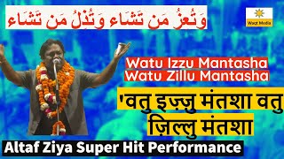 Heart Touching Kalam  Watu Izzu Mantasha Watu Zillu Mantasha Altaf Ziya Khatauli Mushaira 2023
