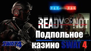 Подпольное казино нагрянул спецназ полиции SWAT 4 ремастер в Ready or Not