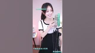 YY 1761 鱼闪闪BLING【好声音♪ 潮流前线】 - 2021.09.13 ||《愛人錯過、黃梅戲、赤伶、白鴿》