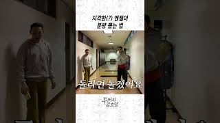 발 끝으로 일어나는 진기명기