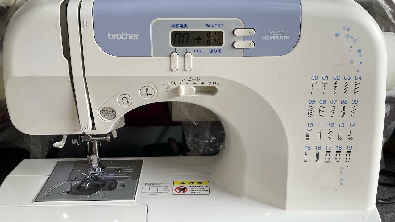 Brother brand heavyduty pushbutton 19 stitches.model -Ms 201 - YouTube