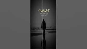 {عَمَّ يَتَسَاءَلُونَ ۝ عَنِ النَّبَإِ الْعَظِيمِ } #تلاوة_هادئة #عبدالرحمن_مسعد 🤍🎧