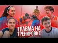 ТРЕНИРОВОЧНЫЙ ДЕНЬ #3 // НОВЫЙ ТРЕНЕР КОМАНДЫ // БАКЕЙ и МАКС ДОЛИНОВ рассказывают о себе