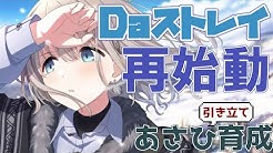 愛幸pシャニマスch