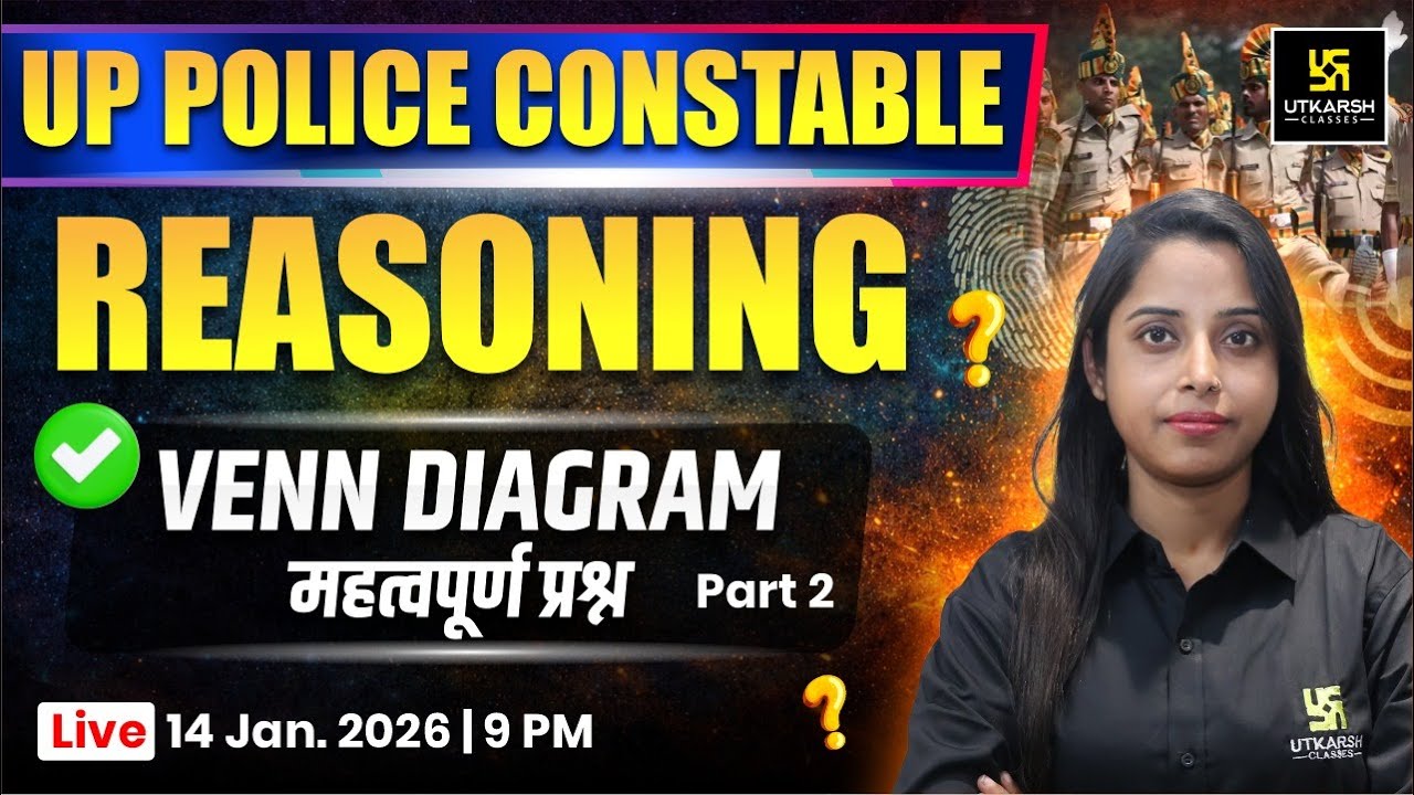 VENN DIAGRAM | Reasoning | UP Police Constable | Priya Ma'am | Utkarsh Classes