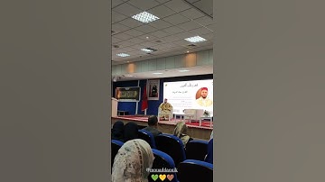 القارئ معاذ الدويك