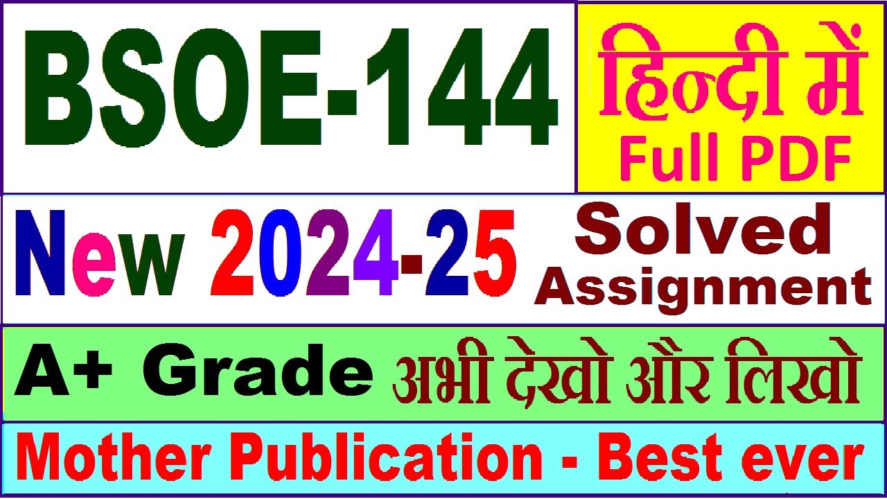 BSOE 144 solved assignment 2024-25 in Hindi || bsoe 144 solved assignment 2025 || bsoe144 2024-25