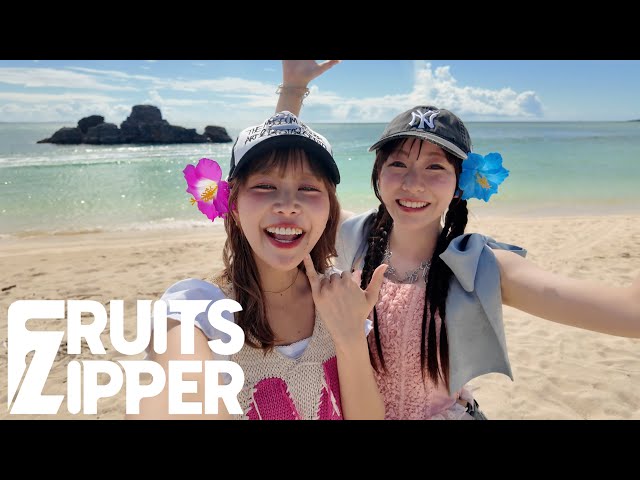 7th Member Camera Project] FRUITS ZIPPER's 3-Minute TV (Tentative