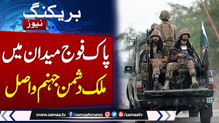 Security Forces Conduct Successful Operation in KPK | Latest News from ISPR | Samaa TV