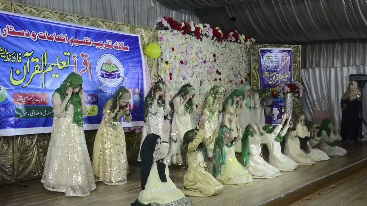 ITQF ANNUAL RESULT 2022 23. Khobsorat Tablo. Namaz