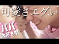 【感動】「パパ」って言った。