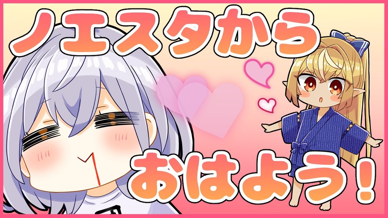 【#ノエフレお泊り】昼活☀立体音響でわちゃわちゃお喋り！【白銀ノエル/不知火フレア】