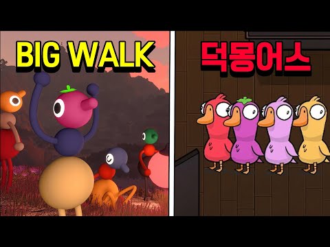 코아 김블루 쁘허 레바 금휘 이춘향 악녀 아야 콩천 미르다요 빅워크+구구덕 합방