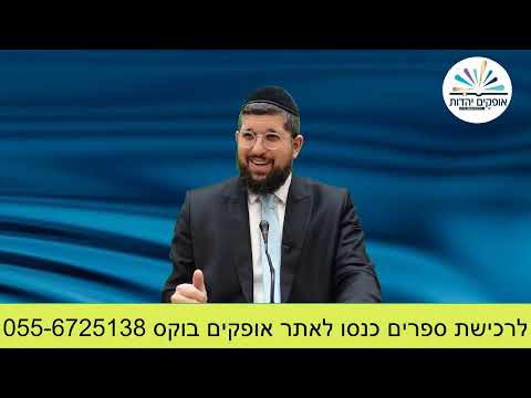 אין ייאוש בעולם כלל | פרשת לך לך | הרב אליהו עמר