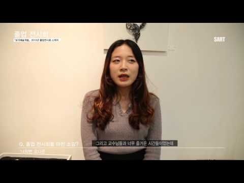 2015학년도 서울예술실용전문학교 보석예술계열 졸업전시회 스케치 영상