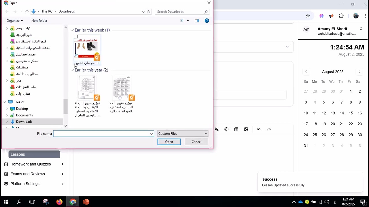 تعريف بالمنصة