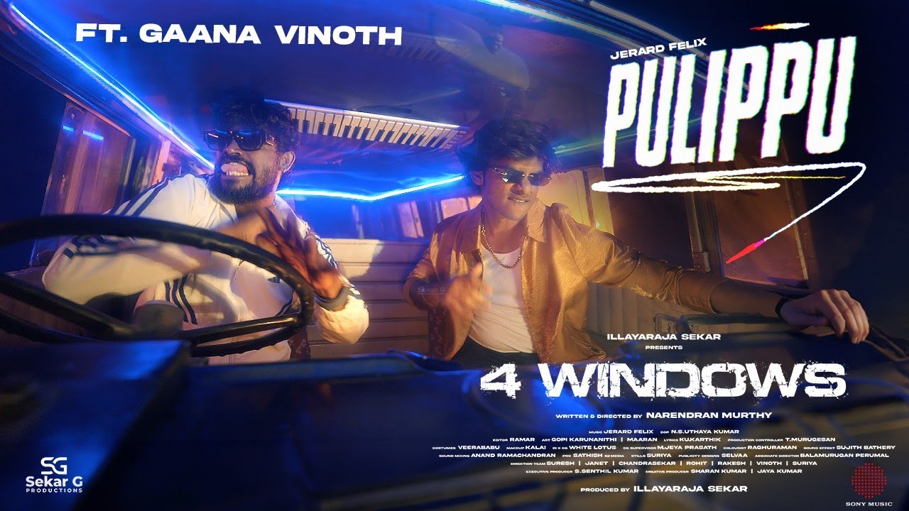 Pulippu (Lyrical)