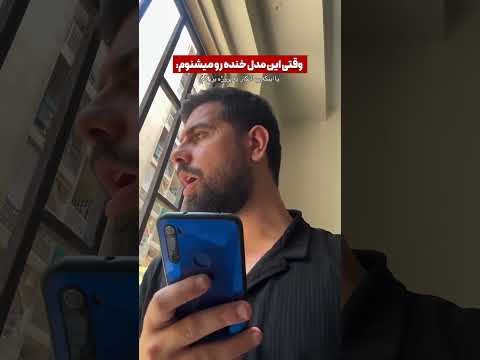 این خنده ها بوی ثر وت میده طنز خنده ثروت فان کمدی