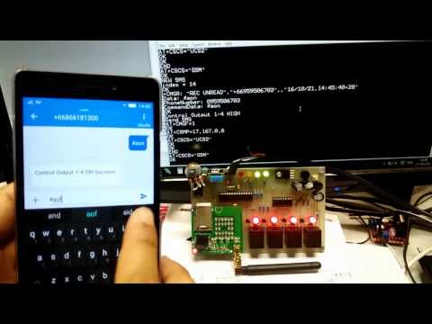 SMS Control by UC15