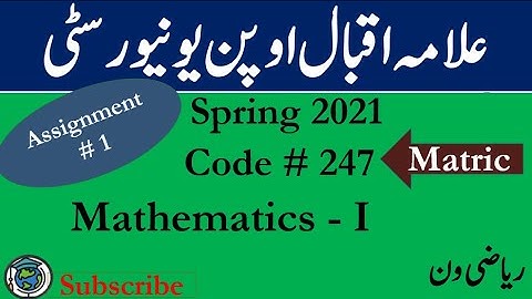 AIOU Code 247 Solved Assignment No.1 Spring 2021 | Subject: Mathematics - I || Level: Matric