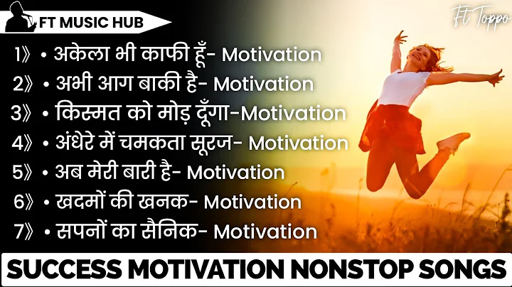 Success Motivational Songs | New Motivational Song | Non Stop | Song Motivation | Inspirational Song
